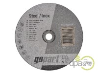 DISC DEBITARE 230X2.5MM